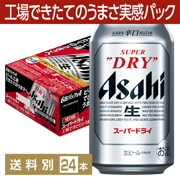 史上一番安い 48本 The 送料無料 ビールテイスト飲料 DRAFTY サッポロ 2ケース