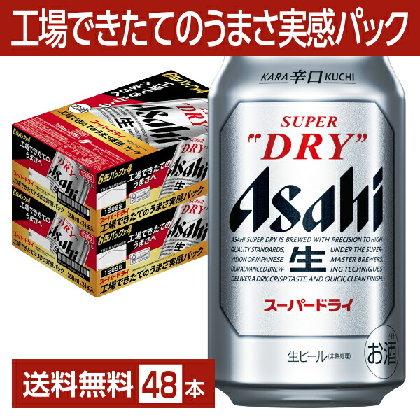 楽天市場】アサヒ アサヒ生ビール マルエフ 350ml 缶 24本 1ケース【送料無料（一部地域除く）】 アサヒ 生ビール マルエフ アサヒ ビール  スーパー ドライ ビール Asahi 国産 缶ビール : FELICITY Beer＆Water