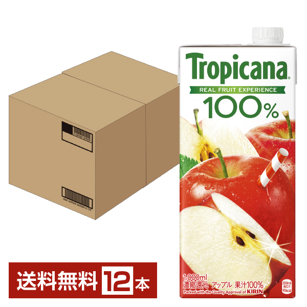 Tropicana 100% アップルジュース 80本セット 100% アップル | 100パーセント | 商品紹介 | トロピカーナ