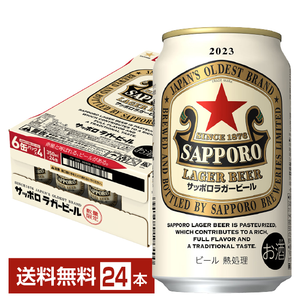 楽天市場】ポイント2倍 アサヒ スーパードライ 350ml 缶 24本 1ケース 