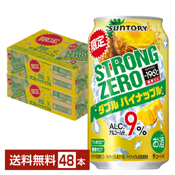 楽天市場】キリン 氷結 ストロング 巨峰スパークリング 350ml 缶 24本