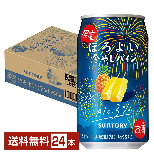 楽天市場】数量限定 サッポロ レモン・ザ・リッチ 香る香るレモン 350ml 缶 24本 1ケース【送料無料（一部地域除く）】サッポロ チューハイ ザ  リッチ レモン 缶チューハイ サワー 札幌 sapporo 国産 : FELICITY Beer＆Water