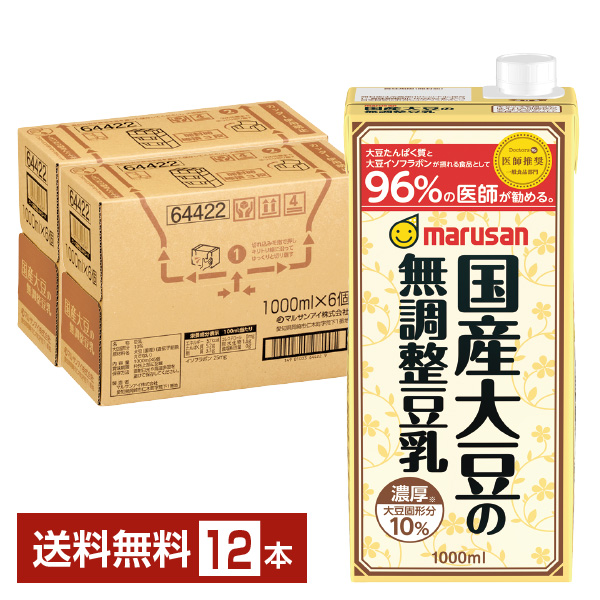 【楽天市場】マルサン タニタカフェ監修 オーガニック 無調整豆乳 1L 紙パック 6本 1ケース【送料無料（一部地域除く）】 マルサン アイ  marusan 無 調整 豆乳 1000ml パック 1l 有機 大豆 イソフラボン たんぱく質 食前 酢 豆乳 : FELICITY  Beer＆Water