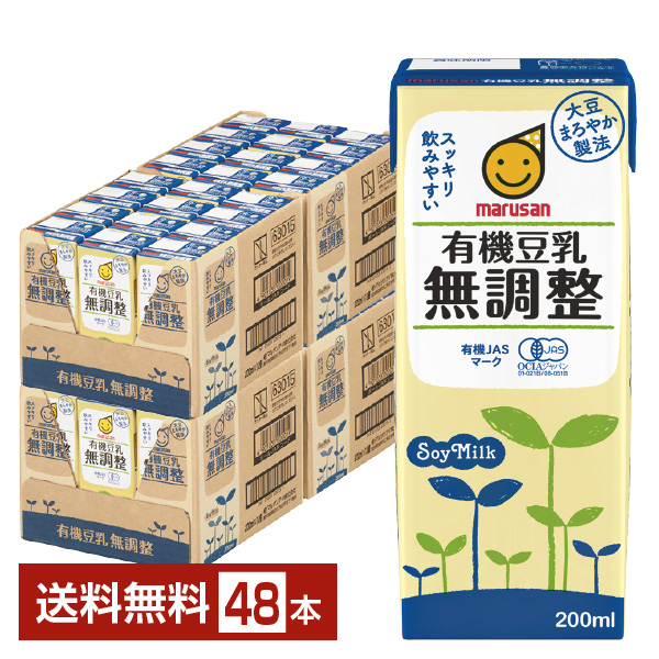 楽天市場】マルサン 有機豆乳無調整 200ml 紙パック 24本×4ケース（96