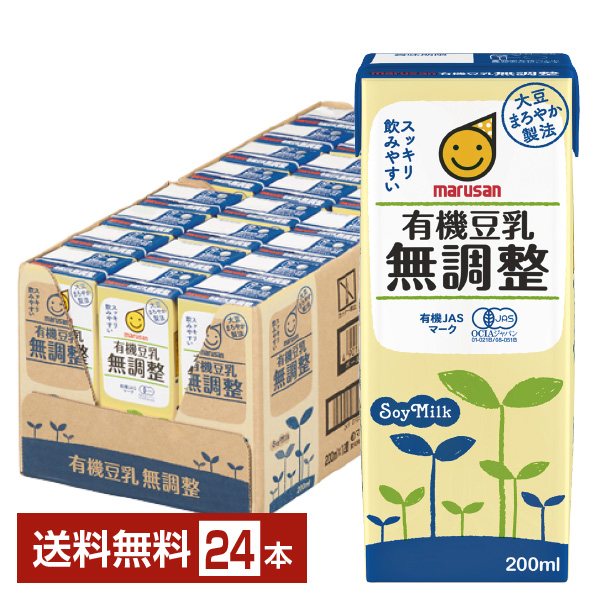 楽天市場】マルサン タニタカフェ監修 オーガニック 無調整豆乳 200ml 紙パック 24本 1ケース【送料無料（一部地域除く）】 マルサンアイ  marusan 無調整 豆乳 パック 有機 大豆 イソフラボン たんぱく質 食前 豆乳 : FELICITY Beer＆Water