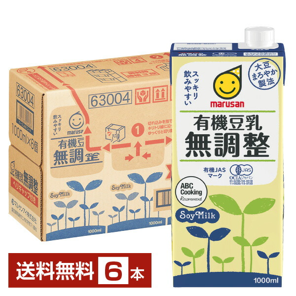 楽天市場】マルサン 毎日おいしい ローストアーモンドミルク 砂糖不使用 200ml 紙パック 24本 1ケース 【送料無料（一部地域除く）】  マルサンアイ 植物性 アーモンド ミルク 砂糖 不使用 marusan 紙パック : FELICITY Beer＆Water