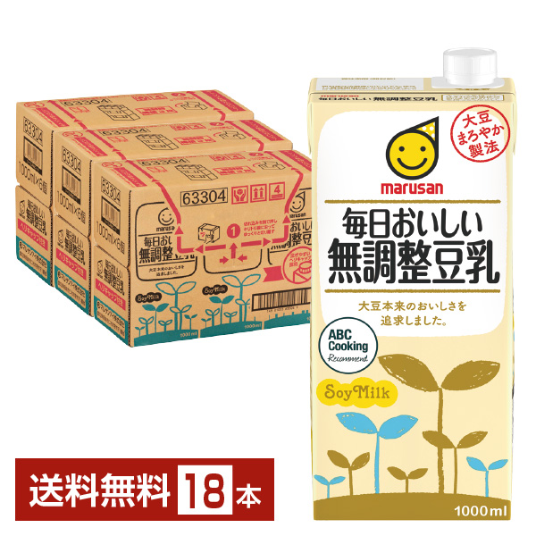 楽天市場】マルサン タニタカフェ監修 オーガニック 無調整豆乳 200ml 紙パック 24本 1ケース【送料無料（一部地域除く）】 マルサンアイ  marusan 無調整 豆乳 パック 有機 大豆 イソフラボン たんぱく質 食前 豆乳 : FELICITY Beer＆Water