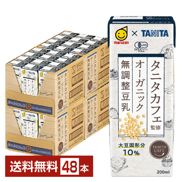 【楽天市場】マルサン ひとつ上の豆乳 成分無調整 200ml 紙パック 24本 1ケース【送料無料（一部地域除く）】 マルサン アイ marusan  無 調整 豆乳 パック 国産 大豆 イソフラボン たんぱく質 食前 酢 豆乳 : FELICITY Beer＆Water