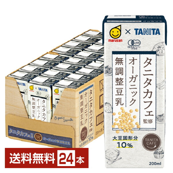 【楽天市場】マルサン タニタカフェ監修 オーガニック 無調整豆乳 1L 紙パック 6本 1ケース【送料無料（一部地域除く）】 マルサン アイ  marusan 無 調整 豆乳 1000ml パック 1l 有機 大豆 イソフラボン たんぱく質 食前 酢 豆乳 : FELICITY  Beer＆Water