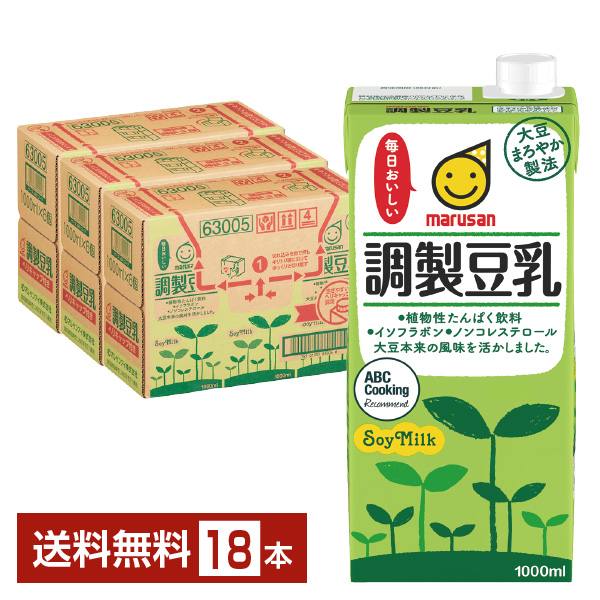 楽天市場】マルサン タニタカフェ監修 オーガニック 無調整豆乳 1L 紙パック 6本 1ケース【送料無料（一部地域除く）】 マルサン アイ  marusan 無 調整 豆乳 1000ml パック 1l 有機 大豆 イソフラボン たんぱく質 食前 酢 豆乳 : FELICITY  Beer＆Water