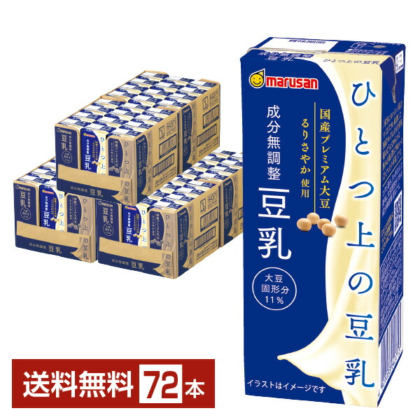 楽天市場】マルサン タニタカフェ監修 オーガニック 無調整豆乳 1L 紙パック 6本 1ケース【送料無料（一部地域除く）】 マルサン アイ  marusan 無 調整 豆乳 1000ml パック 1l 有機 大豆 イソフラボン たんぱく質 食前 酢 豆乳 : FELICITY  Beer＆Water