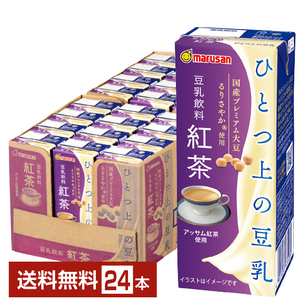 楽天市場】マルサン ひとつ上の豆乳 成分無調整 200ml 紙パック 24本×2ケース（48本）【送料無料（一部地域除く）】 マルサン アイ  marusan 無 調整 豆乳 パック 国産 大豆 イソフラボン たんぱく質 食前 酢 豆乳 : FELICITY Beer＆Water