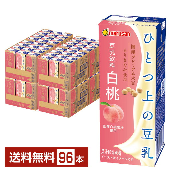 楽天市場】キッコーマン 豆乳飲料 白桃 200ml 紙パック 18本×2