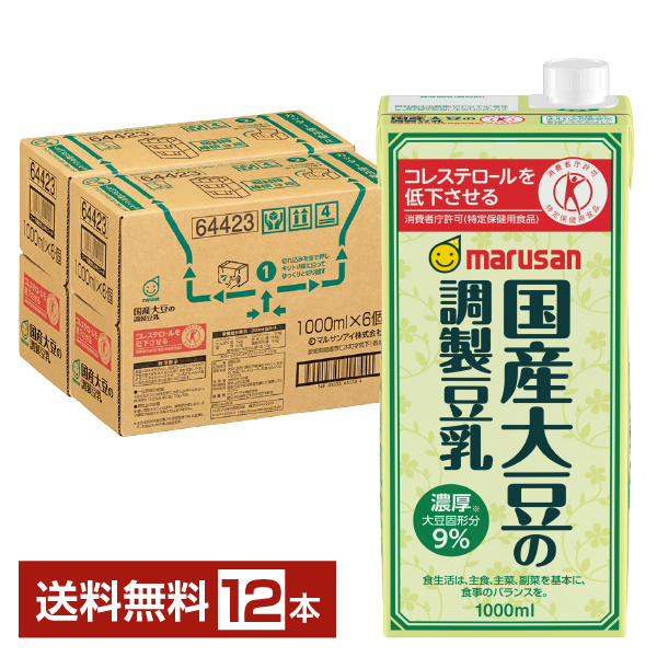 楽天市場】特定保健用食品 マルサン 国産大豆の調製豆乳 200ml 紙パック 24本 1ケース トクホ【送料無料（一部地域除く）】 マルサン アイ  marusan 調整 豆乳 パック 大豆 イソフラボン たんぱく質 食前 朝豆乳 : FELICITY Beer＆Water