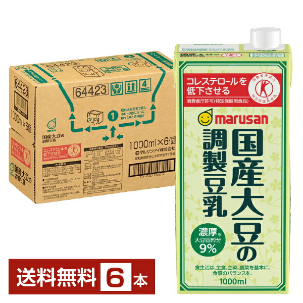 推奨 1本413円 6本入 マルサンアイ タニタカフェ監修 オーガニック 無調整豆乳 1000ml 1L 送料無料 マルサン  blog.cinegracher.com.br