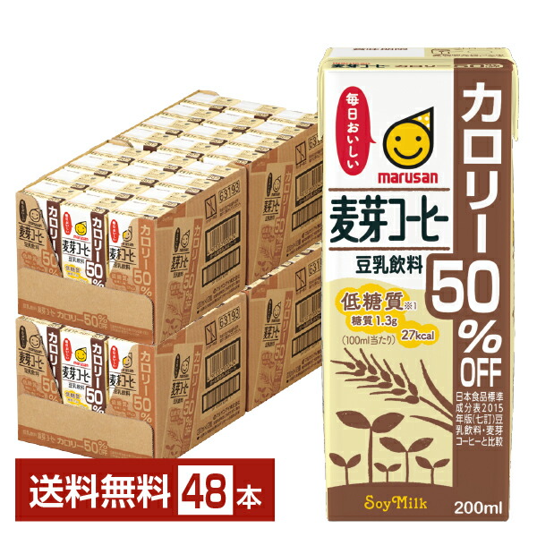 【楽天市場】マルサン 豆乳飲料 ちょっと贅沢なコーヒーキリマンジャロブレンド 200ml 紙パック 24本×4ケース（96本）【送料無料（一部地域除く）】  マルサン アイ marusan 豆乳 コーヒー 大豆 イソフラボン たんぱく質 食前 朝豆乳 まとめ買い : FELICITY ...