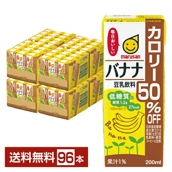 楽天市場】マルサン ひとつ上の豆乳 成分無調整 200ml 紙パック 24本 1ケース【送料無料（一部地域除く）】 マルサン アイ marusan 無  調整 豆乳 パック 国産 大豆 イソフラボン たんぱく質 食前 酢 豆乳 : FELICITY Beer＆Water