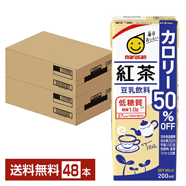 Amazon.co.jp: マルサン 豆乳飲料紅茶カロリー50% オフ 200ml