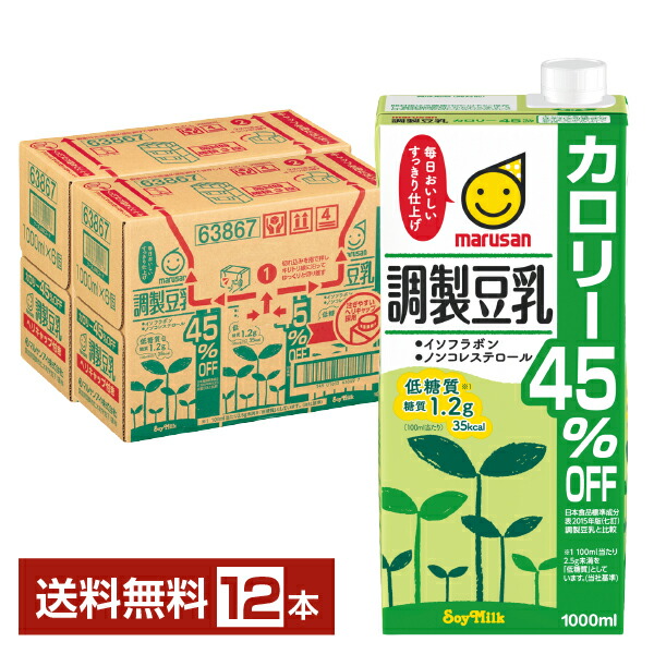 楽天市場】マルサン タニタカフェ監修 オーガニック 無調整豆乳 200ml 紙パック 24本 1ケース【送料無料（一部地域除く）】 マルサンアイ  marusan 無調整 豆乳 パック 有機 大豆 イソフラボン たんぱく質 食前 豆乳 : FELICITY Beer＆Water