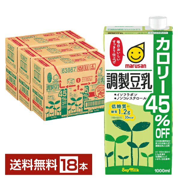 楽天市場】マルサン タニタカフェ監修 オーガニック 無調整豆乳 200ml 紙パック 24本 1ケース【送料無料（一部地域除く）】 マルサンアイ  marusan 無調整 豆乳 パック 有機 大豆 イソフラボン たんぱく質 食前 豆乳 : FELICITY Beer＆Water