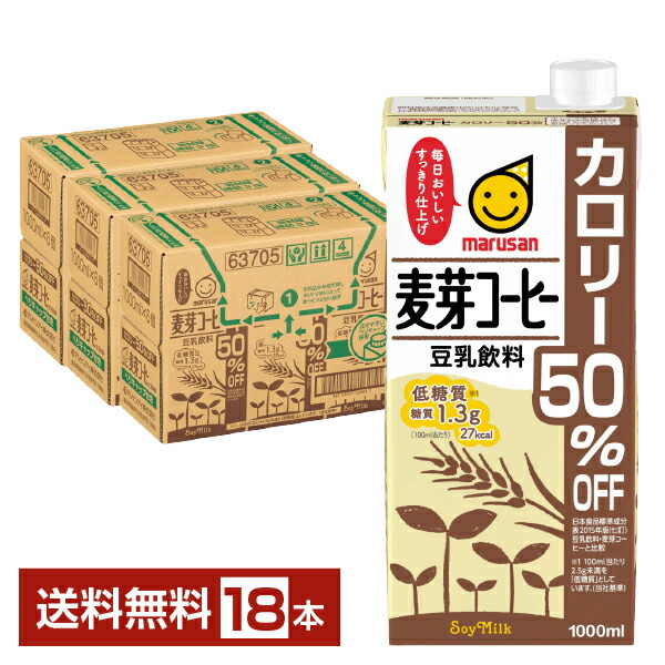 楽天市場】マルサン 調製豆乳 1L 紙パック 6本 1ケース【送料無料（一部地域除く）】 マルサン アイ marusan 調整 豆乳 1000ml  パック 1l 大豆 イソフラボン たんぱく質 食前 朝豆乳 : FELICITY Beer＆Water