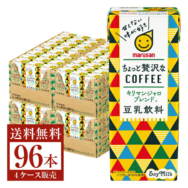 楽天市場】特定保健用食品 マルサン 国産大豆の調製豆乳 1L 紙パック 6本 1ケース トクホ【送料無料（一部地域除く）】 マルサン アイ  marusan 調整 豆乳 1000ml パック 1l 大豆 イソフラボン たんぱく質 食前 朝豆乳 : FELICITY Beer＆Water