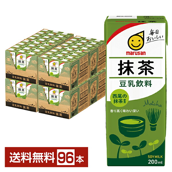 【お1人様1点限り】 楽天市場】マルサン 豆乳飲料 抹茶 200ml 紙パック 24本×3ケース ドリンク