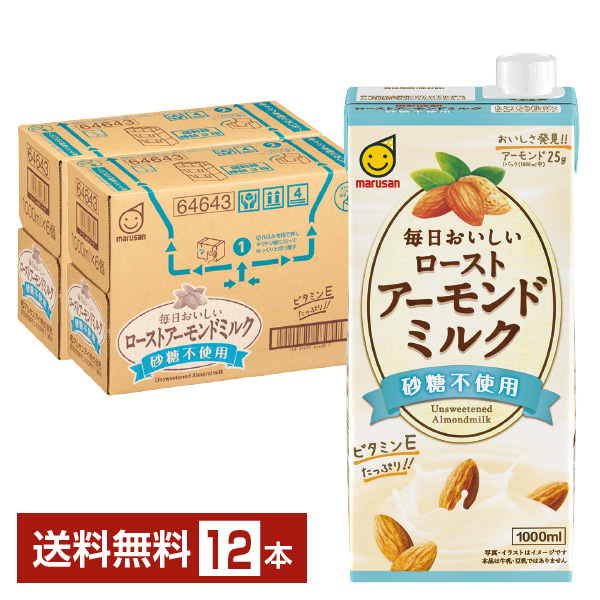 【楽天市場】マルサン タニタカフェ監修 オーガニック 無調整豆乳 200ml 紙パック 24本 1ケース【送料無料（一部地域除く）】 マルサンアイ  marusan 無調整 豆乳 パック 有機 大豆 イソフラボン たんぱく質 食前 豆乳 : FELICITY Beer＆Water