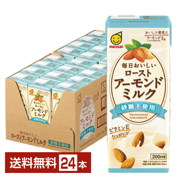 楽天市場】マルサン ひとつ上の豆乳 成分無調整 200ml 紙パック 24本 1ケース【送料無料（一部地域除く）】 マルサン アイ marusan 無  調整 豆乳 パック 国産 大豆 イソフラボン たんぱく質 食前 酢 豆乳 : FELICITY Beer＆Water