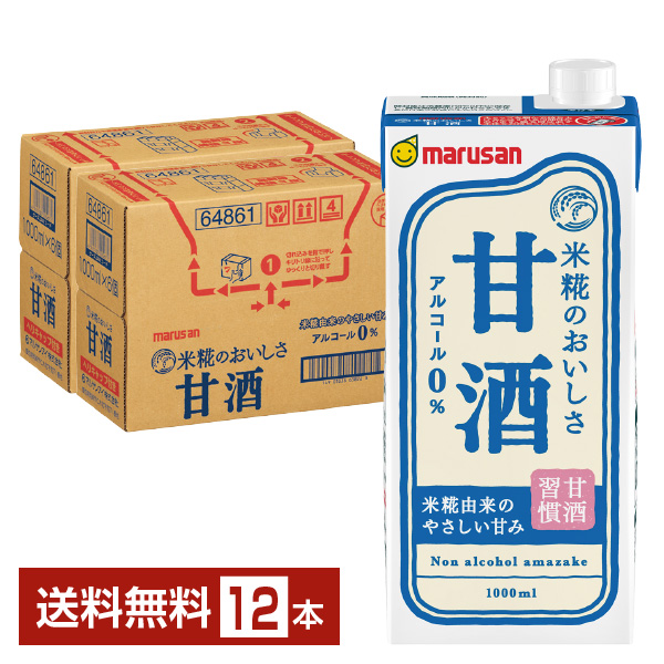 楽天市場】エントリーでポイント5倍 マルサン 調製豆乳 カロリー45％オフ 1L 紙パック 6本 1ケース【送料無料（一部地域除く）】 マルサン アイ  marusan 調整 豆乳 カロリーオフ 1000ml パック 1l 低糖質 大豆 イソフラボン ノン コレステロール 食前 朝豆乳 :  FELICITY ...