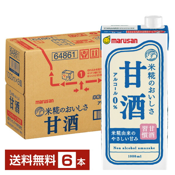 【楽天市場】マルサン 調製豆乳 1L 紙パック 6本 1ケース【送料無料（一部地域除く）】 マルサン アイ marusan 調整 豆乳 1000ml  パック 1l 大豆 イソフラボン たんぱく質 食前 朝豆乳 : FELICITY Beer＆Water