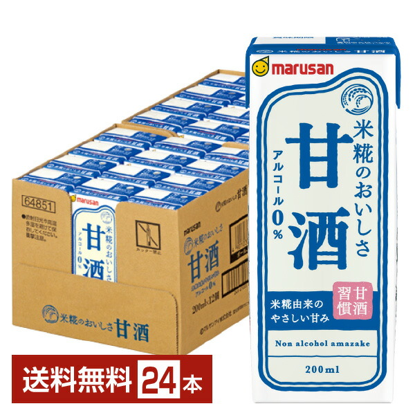 【楽天市場】マルサン 甘酒 あまざけ 1L 紙パック 6本 1ケース 【送料無料（一部地域除く）】 マルサンアイ marusan 甘酒 紙 パック  あま ざけ 糀 ノンアルコール 砂糖 無添加 : FELICITY Beer＆Water