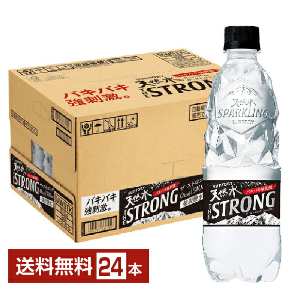 楽天市場】エントリーでポイント5倍 アサヒ ウィルキンソン トニック 500ml ペット 24本 1ケース【送料無料（一部地域除く）】 ウィルキンソン  トニック ソフトドリンク アサヒ asahi 国産 : FELICITY Beer＆Water