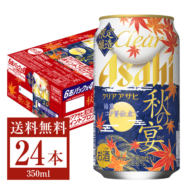 楽天市場】季節限定 アサヒ 贅沢搾り PREMIUM 秋限定和梨 350ml 缶 24本 1ケース【送料無料（一部地域除く）】アサヒ チューハイ  贅沢搾り 果実 プレミアム 梨 缶チューハイ サワー Asahi 国産 : FELICITY Beer＆Water