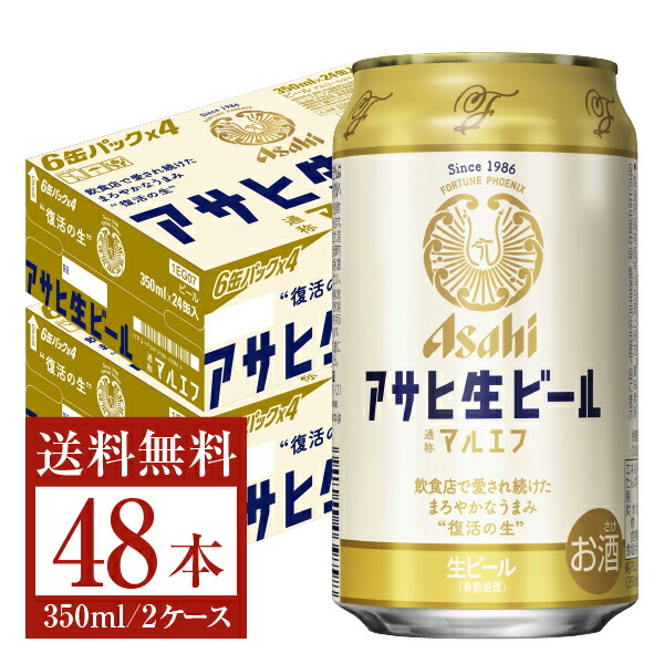 楽天市場】アサヒ アサヒ生ビール マルエフ 350ml 缶 24本 1ケース【送料無料（一部地域除く）】 アサヒ 生ビール マルエフ アサヒ ビール  スーパー ドライ ビール Asahi 国産 缶ビール : FELICITY Beer＆Water