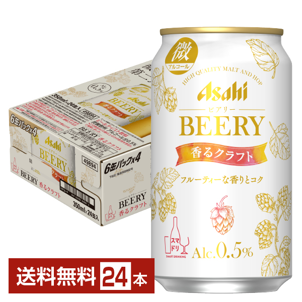 楽天市場】キリン ラガービール 350ml缶 24本 1ケース【送料無料（一部 