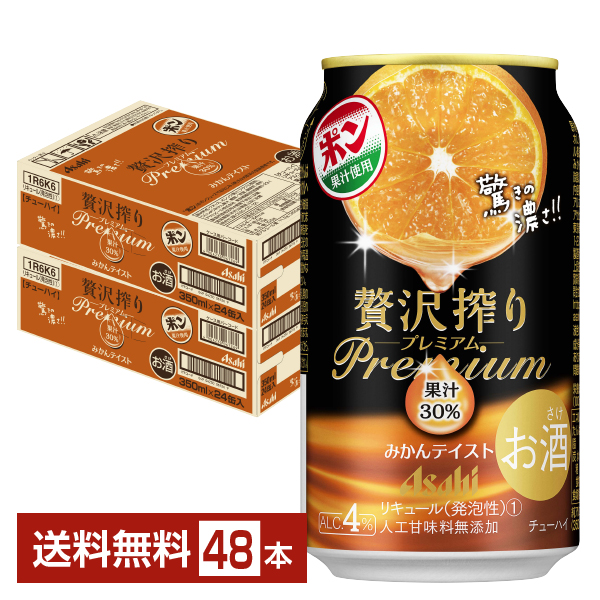 楽天市場】季節限定 アサヒ 贅沢搾り PREMIUM 秋限定和梨 350ml 缶 24本 1ケース【送料無料（一部地域除く）】アサヒ チューハイ  贅沢搾り 果実 プレミアム 梨 缶チューハイ サワー Asahi 国産 : FELICITY Beer＆Water