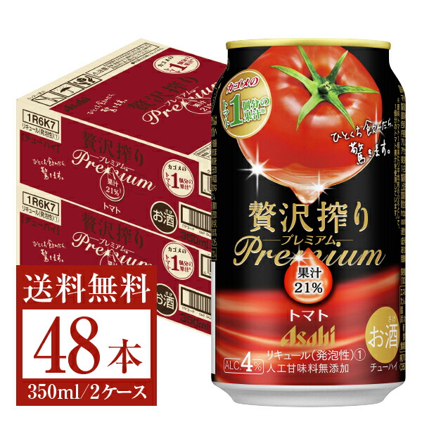 市場 アサヒ 48本 2ケース 350ml 贅沢搾り PREMIUM 缶 一部地域除く 送料無料 チューハイ 24本 トマト