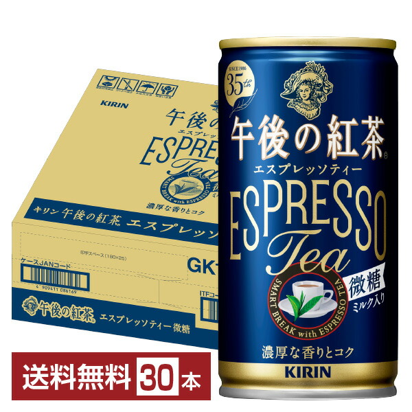 【楽天市場】キリン 午後の紅茶 ミルクティー 185g 缶 20本 1ケース 【送料無料（一部地域除く）】 キリン ビバレッジ 午後 の 紅茶 ミルク  milk tea kirin 缶 ジュース : FELICITY Beer＆Water