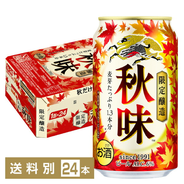 楽天市場】アサヒ アサヒ生ビール マルエフ 350ml 缶 24本 1ケース【送料無料（一部地域除く）】 アサヒ 生ビール マルエフ アサヒ ビール  スーパー ドライ ビール Asahi 国産 缶ビール : FELICITY Beer＆Water