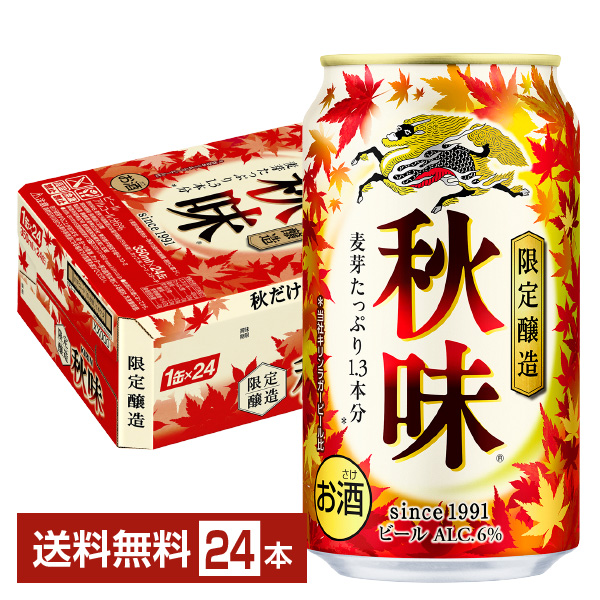 楽天市場】数量限定 サッポロ エビス（ヱビス） ビール プレミアムメルツェン 350ml 缶 24本 1ケース【送料無料（一部地域除く）】サッポロ  ビール 札幌 エビス プレミアム メルツェン 缶ビール sapporo 国産 : FELICITY Beer＆Water