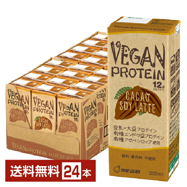 楽天市場】マルサン 豆乳飲料 ちょっと贅沢なコーヒーキリマンジャロブレンド 200ml 紙パック 24本×4ケース（96本）【送料無料（一部地域除く）】  マルサン アイ marusan 豆乳 コーヒー 大豆 イソフラボン たんぱく質 食前 朝豆乳 まとめ買い : FELICITY Beer＆Water