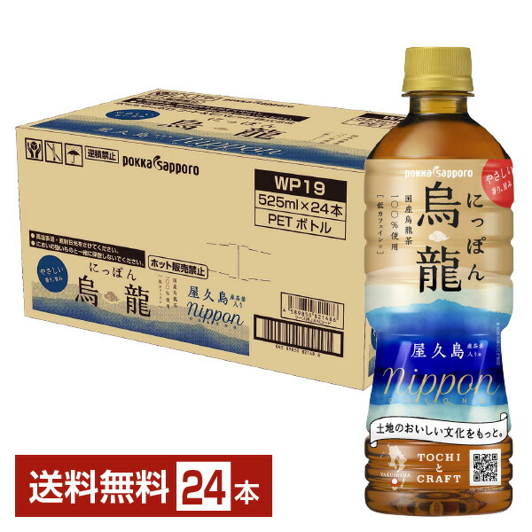 楽天市場】サントリー烏龍茶 160g 缶 30本 1ケース 【送料無料（一部地域除く）】 サントリー 烏龍茶 中国福建省産 茶葉 ウーロン茶  ポリフェノール 食事の際に 100ml当たり カフェイン 約20mg suntory 国内製造 : FELICITY Beer＆Water