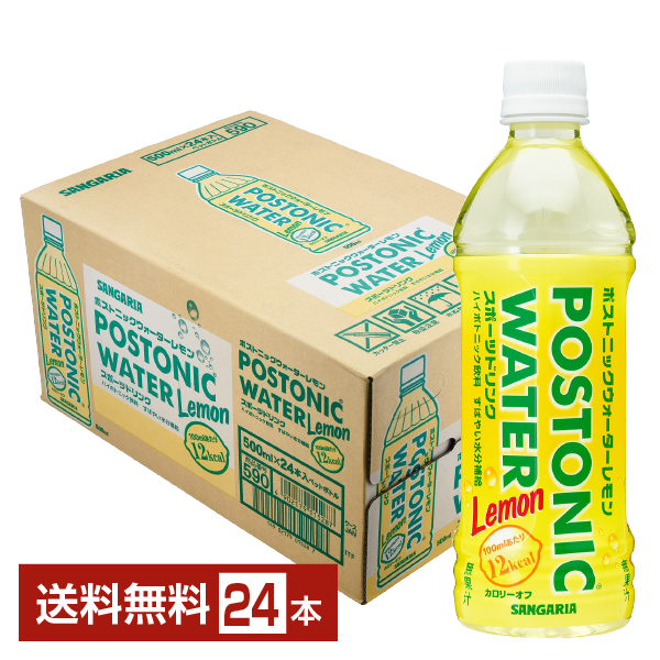 楽天市場】サントリー ビタミンウォーター 500ml ペットボトル 24本 1ケース 【送料無料（一部地域除く）】 サントリー 飲料 スポーツドリンク  スポドリ 熱中 症 対策 水分 塩分 ビタミン 補給 suntory : FELICITY Beer＆Water