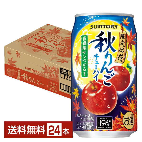 楽天市場】季節限定 アサヒ 贅沢搾り PREMIUM 秋限定和梨 350ml 缶 24本 1ケース【送料無料（一部地域除く）】アサヒ チューハイ  贅沢搾り 果実 プレミアム 梨 缶チューハイ サワー Asahi 国産 : FELICITY Beer＆Water