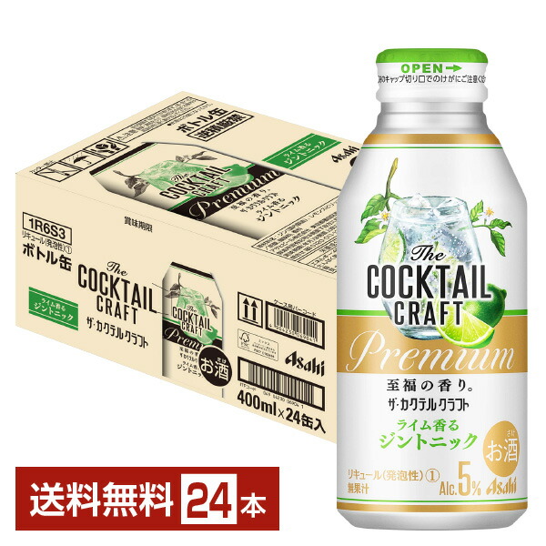 楽天市場】アサヒ ウィルキンソン トニック 500ml ペット 24本 1ケース【送料無料（一部地域除く）】 ウィルキンソン トニック ソフトドリンク アサヒ  asahi 国産 : FELICITY Beer＆Water