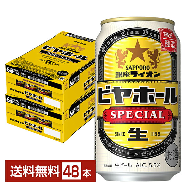 楽天市場】【先着順 最大300円OFFクーポン取得可】数量限定