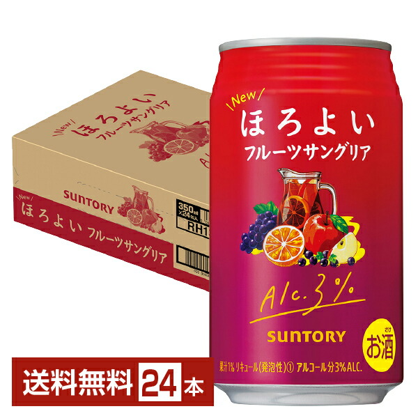 楽天市場】選べる チューハイ よりどりMIX サントリー ほろよい サワー 350ml 缶 48本（24本×2箱）【よりどり2ケース】【送料無料（一部地域除く）】  白いサワー アイスティー グレープ もも はちみつレモン 梅酒 カシス オレンジ グレフル 白ぶどう : FELICITY Beer＆Water