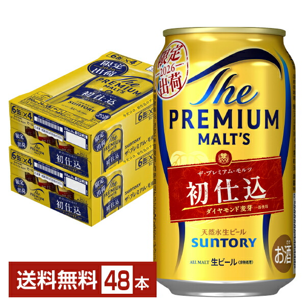 楽天市場】ザ・プレミアム・モルツ〈初仕込〉 【500ml缶】 ｜ 缶