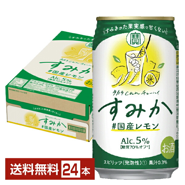 楽天市場】キリン 本搾りチューハイ ライム 350ml 缶 24本 1ケース【送料無料（一部地域除く）】キリン 本 搾り チューハイ ライム 無 添加  果汁 缶チューハイ サワー kirin 麒麟 国産 : FELICITY Beer＆Water